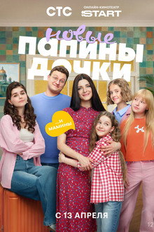 Season 5