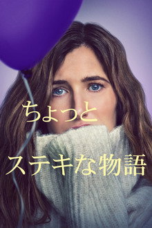 シーズン1