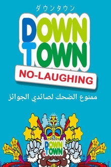 الموسم 16