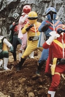 ジャッカー電撃隊VSゴレンジャー