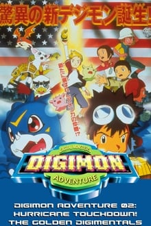 Poster do filme Digimon Adventure 02: Filme 1.1 - Digimon Hurricane Jouriku!!