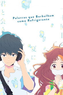 Palavras que Borbulham como Refrigerante