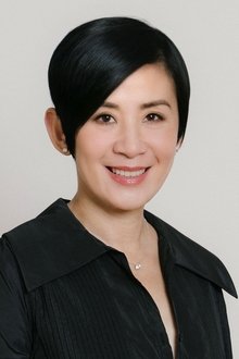 Photo of Sandra Ng Kwun-Yu