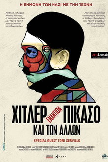 Χίτλερ Εναντίον Πικάσο και των Άλλων