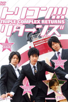 Triple Complex Returns