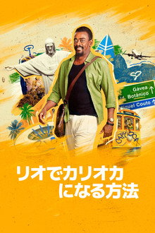 シーズン1