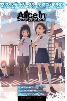 Poster do filme Alice in Deadly School