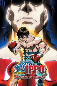 Hajime no Ippo: Mashiba vs. Kimura