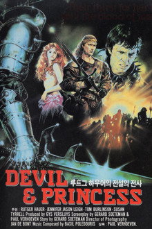 아그네스의 피