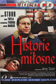 Любовные истории