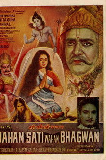 Where There Is Truth There Is God