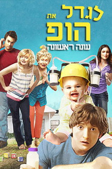 עונה 1