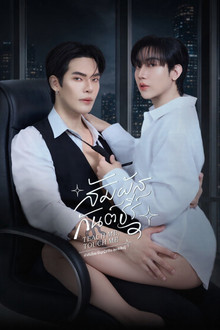 สัมผัสกันต์ธีร์