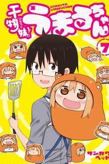 Poster do filme Himouto! Umaru-chan: Umaru-chan One More Time!