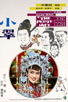 The Petite Wife