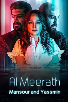 Almeerath: Mansour And Yassmin