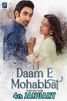 Daam-e-Mohabbat