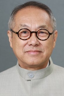 Photo of Henry Yu Yung