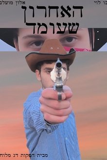 The Last Man Standing