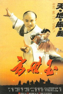 방세옥