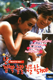 I'm Gonna Do Something Shocking