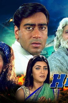 हिन्दुस्तान की कसम