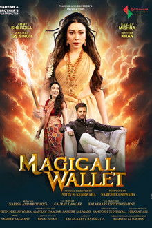 मैजिकल वॉलेट