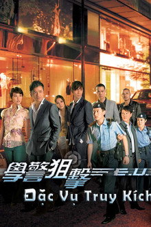 Đặc Vụ Truy Kích: Phần 1 – Emergency Unit: Season 1 (2009)
