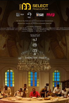 Pathanam