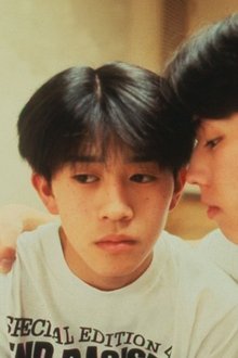 二十才の微熱