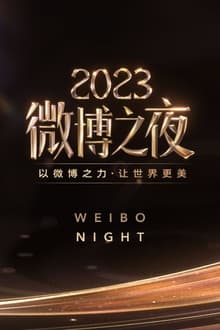 Weibo Night
