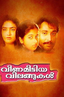 Veena Meettiya Vilangukal
