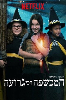 עונה 2