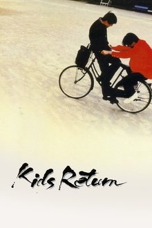 Poster do filme Kids Return