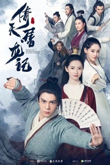 Poster da série 倚天屠龙记