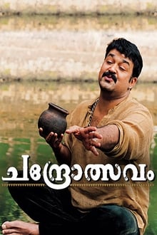 Poster do filme Chandrolsavam