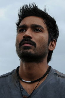 மயக்கம்-என்ன