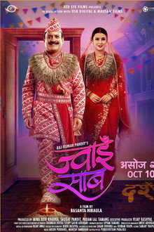 Jwai Saab