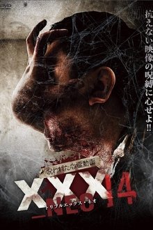 呪われた心霊動画 XXX_NEO 14