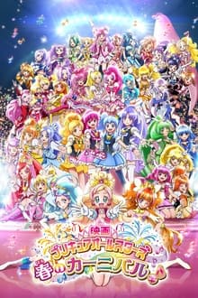 Poster do filme Pretty Cure All Stars: Spring Carnival