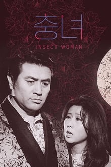 Poster do filme Insect Woman