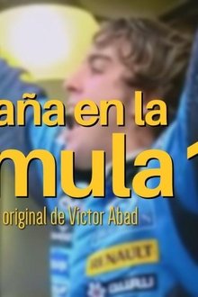 España en la Fórmula 1