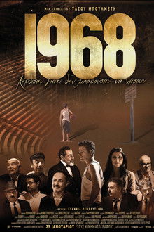 1968