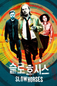 시즌 3