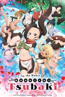 Poster da série Kunoichi Tsubaki no Mune no Uchi