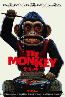THE MONKEY／ザ・モンキー