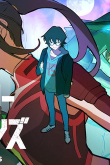 アンチヒーロージェネレーションズ