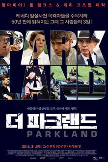 더 파크랜드