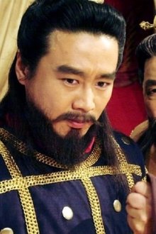 Emperor Wang Gun