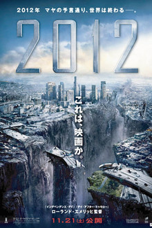 2012